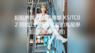 XKG211 星空无限传媒 偷车小贼 爆操性感卖身女 可可