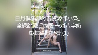 后入我家骚媳妇