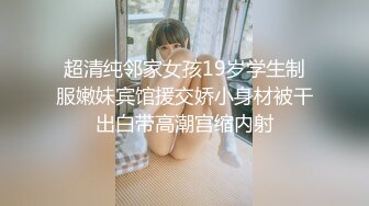 《百度云泄密》极品少妇和相好的在家里偷情✿穿上情趣丝袜和高跟鞋被各种道具玩B