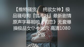 麻豆传媒-神偷相奸OL泯灭人性的强迫操干-宣萱