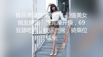 网约口爆深喉乖乖女最后射嘴里-打电话-肌肉-路人