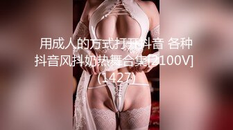 深夜2000元约炮婴儿肥大奶少妇穿上渔网黑丝干换姿势差点被妹子发现