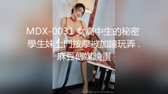 STP27205 请美女班花吃饭把她灌的迷迷糊糊的好办 VIP0600