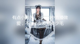 《顶级摄影大咖》行业内十分知名新时代的网黄导演EdMosaic精品男生在音乐祭约炮SOP的过程殊不知妹子渴了很久1