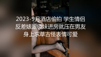 ED Mosaic 21歲美乳少女以爲自己這次當女王 結果還是只能當壹條小母狗