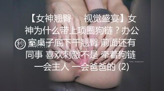 STP32131 还在哺乳期，清秀美人妻【庄青莼】，挤出奶水自己尝尝，无套内射，生过娃的女人已经彻底放开了 VIP0600