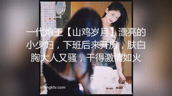 两小伙灌醉迷翻公司的女同事带回酒店爆肛