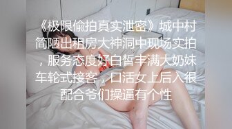 小哥周末约炮极品身材的小女友 换上黑丝和空姐制服吃鲍鱼啪啪