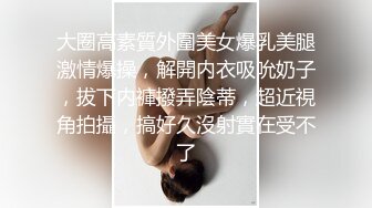 网红脸妹子【小辣椒】和炮友激情啪啪，深喉口交后入骑乘快速抽插呻吟娇喘，很是诱惑喜欢不要错过