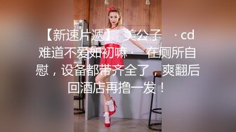 【极品美女顶级骚货】豪乳网红女神『谭晓彤』十一月震爆首发 万圣节主题兔女郎 超棒口活深喉 乳交射满胸