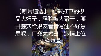 PsychopornTW 魅惑女優初面試