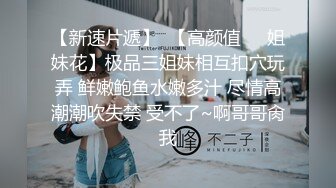 【快手】慢热锐 安琪悦 CT少女 快手少女 最新私发实拍福利 完美漏点 身材好