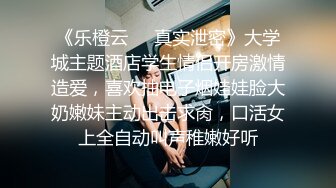 超正点极品身材H国淫娃御姐▌iltalairs▌黑丝情趣吊带极限色诱 扣穴潮吹 公狗腰爆艹淫臀蜜穴绝了