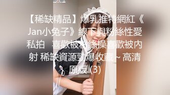 今日推荐长相超清纯兔牙邻家妹妹  在家无聊全裸诱惑  翘起圆润美臀扭动  毛毛浓密掰穴特写  美鲍看着非常诱人