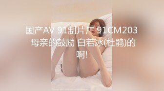 透明内裤，性感的逼毛和阴唇清晰可见-露出-熟女