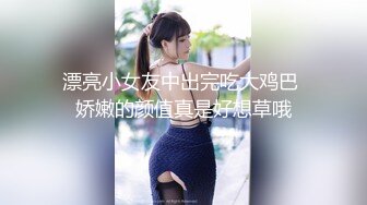 叫声很销魂微露脸