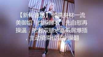 【极品❤️淫娃学妹】鸡教练✿ 网黄摄影师专属学妹玩物 制服诱惑骚荡护士刻晴 淫媚撸茎 湿暖蜜穴榨精激射采样