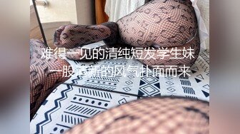 官推超火一些小姐姐粉木耳写真