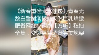 【新片速遞】御姐小少妇全程露脸跟小哥激情啪啪，口交大鸡巴让小哥玩弄奶子和骚穴，浪荡呻吟表情好骚，各种爆草抽插射逼