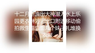 漂亮小美女与男友操逼自拍 大胆露脸 颜值还不错 小眼神很诱惑 妹子真会玩 高清精彩推荐