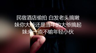 露脸爆操深圳少妇