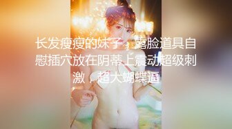 STP18431 最新天美传媒工作室国产AV新作-喜欢欧巴的花痴女友 双腿夹腰和男友激情沙发操 盘缠大战