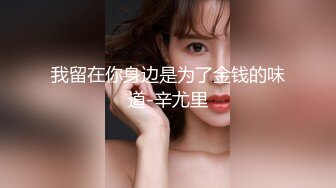  纯欲系甜美少女，JK装吊带丝袜，扒开丁字裤自慰，震动棒抽插小穴