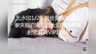 微密圈 WMOG002 害羞新人COS首秀 明里柚