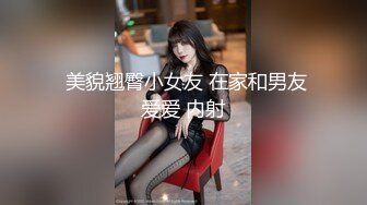  牛仔裤高筒靴大长腿女神约到酒店 身材很不错前凸后翘丰腴销魂