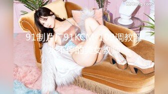 每一下都把她操求饶 我的91最清纯反差女友。口爆＋内射