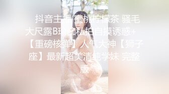   喵喵是个猫顶级短发酒窝美女首次啪啪秀 特写舔弄大屌插嘴，舔奶子拔下内裤，正入抽插猛操