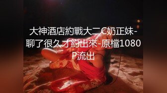 抓奸集锦-特精甄选第一现场街头扭打吃瓜围观 赤裸裸床上被逮还有被割屌的 各色良家女神狼狈瞬间 (66)