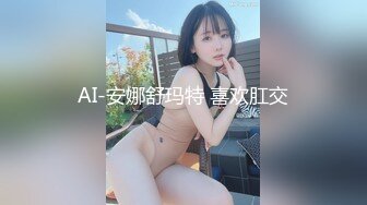 【推特反差婊】福州高颜值【老婆】私拍啪啪口活使劲抽插