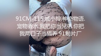 【新速片遞】  《顶流✅网红泄密》万人追踪网红可盐可甜百变女神babyp私拍第三弹~极品无毛一线天馒头穴紫薇啪啪纯反差婊