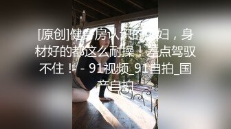 国产AV 蜜桃影像传媒 PMC069 没忍住竟和同学下药迷奸亲嫂子 李蓉蓉