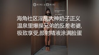 STP33361 近期下海颜值美女！和小奶狗炮友操逼！情趣内衣吊带黑丝袜，骑在脸上舔逼，骑乘位抽插手指猛扣 VIP0600