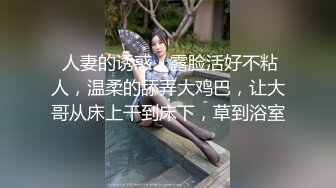 晚上听到邻居打工妹浴室传来的唱歌声偷偷躲在窗外偷窥两个打工妹洗澡下面的毛毛黑又多