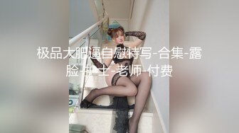  白白嫩嫩的大奶女友被干出白浆很害羞不愿意露脸