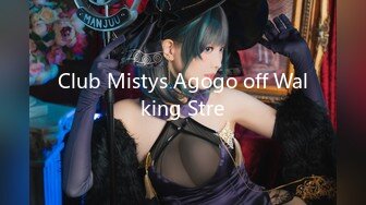 Club Mistys Agogo off Walking Stre