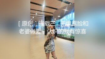 扣扣傳媒 QQOG031 潛規則公司女網紅 小敏兒