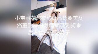 情色主播 银妹妹