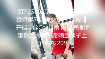 STP25312 ?青春美少女? 网袜情趣兔女郎▌薇薇安▌极酥娇吟肉棒瞬间顶起 骑乘大阳具 敏感淫穴扣出哗哗喷水 VIP2209