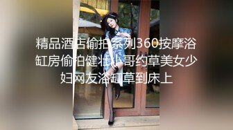 清纯乖巧可爱女高学妹✿bb很紧温润 小屁股QQ弹弹的，叫床声也如此诱人，一边给爸爸足交一边自己摸小穴 超级反差