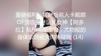 露脸轻熟女美少妇主动掰穴自慰大蝴蝶很粉，完美视角口交深喉，女上位啪啪