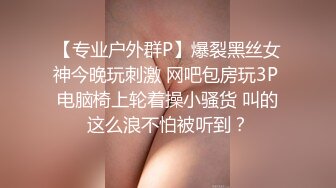 【极品网红学妹】小敏儿 仙女气质楚楚动人美少女  黑神话悟空女玩家温柔吮茎 美妙输出蜜穴 凸凸劲射子宫