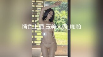 国产AV 91制片厂 91CM216 圣诞特辑 鹿角女孩 美樱的啊!