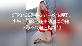 禽兽舅舅搞外甥女还内射，妹子都被干哭了