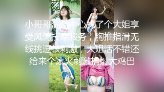 【新片速遞】 国产女鬼出没，不吓人倒是很可爱❤️蜘蛛侠艹死她这个骚逼！