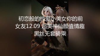 【清纯女神??重磅】秀人网超清纯新人嫩模『谢小蒽』首发作品超大尺度 电动鸡巴真实进入玩穴 完美露鲍 高清1080P版