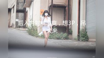 性瘾少女，喜欢扣